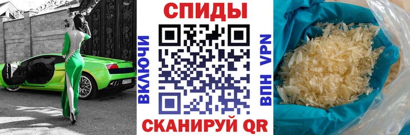 Amphetamine VHQ  Купить  Называевск 