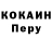 ТГК жижа Art OfDisguy