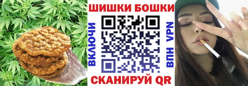 Cannafood конопля  Купить закладки  Называевск 