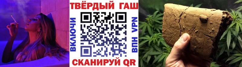 Купить  Называевск  ГАШИШ ice o lator 