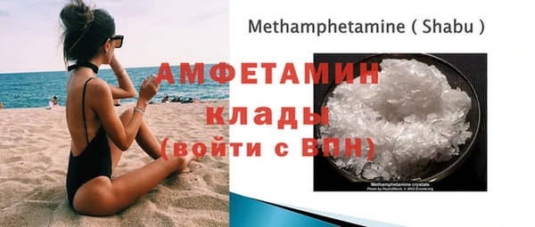 дистиллят марихуана Белокуриха