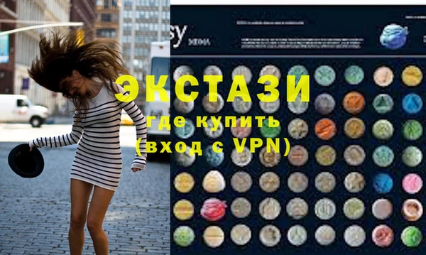 дистиллят марихуана Белокуриха