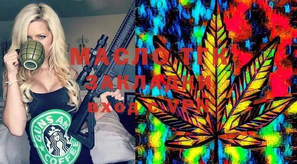дистиллят марихуана Белокуриха