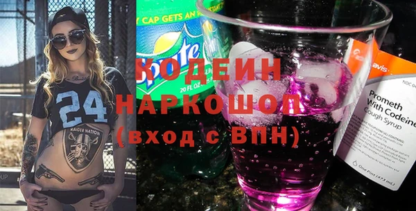 МДМА Беломорск
