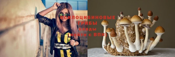 МДМА Беломорск