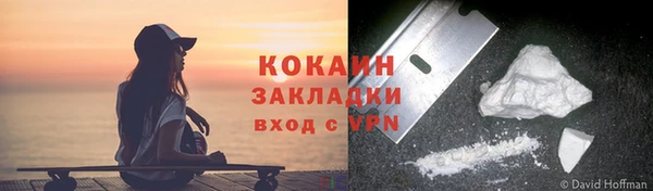 дистиллят марихуана Белокуриха