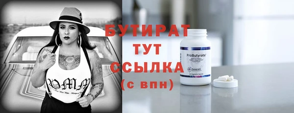 дистиллят марихуана Белокуриха