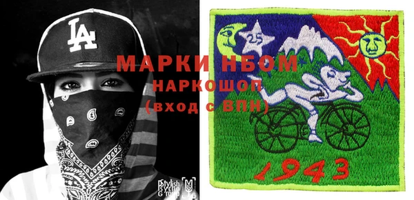 дистиллят марихуана Белокуриха