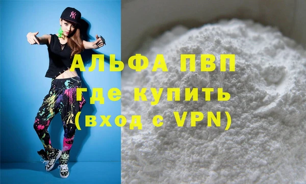 дистиллят марихуана Белокуриха