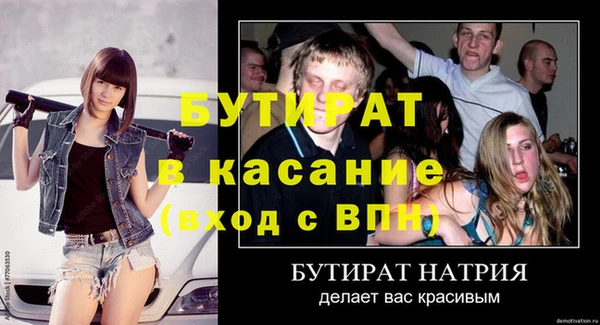 МДМА Беломорск