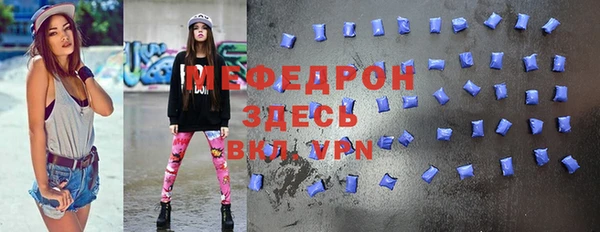 МДМА Беломорск