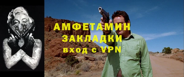 дистиллят марихуана Белокуриха
