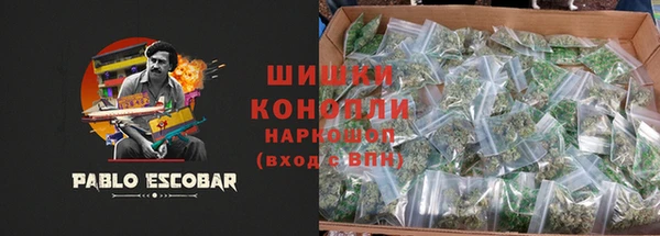МДМА Беломорск