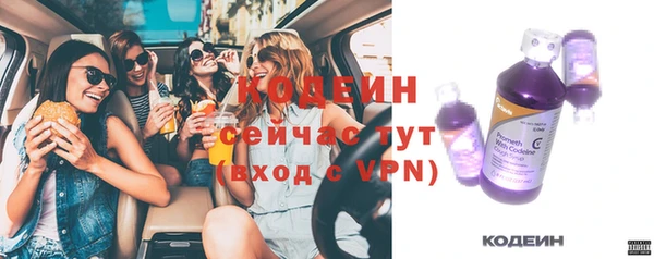 дистиллят марихуана Белокуриха