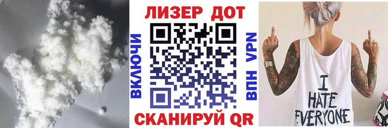 Лсд 25 экстази ecstasy Купить где Называевск