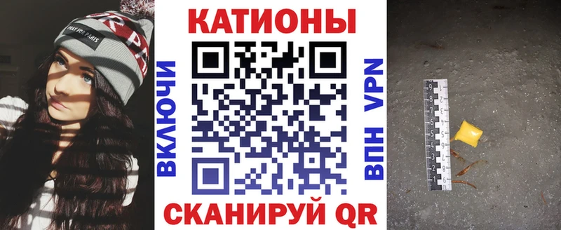 Купить закладки  Называевск  МЕФ мука 