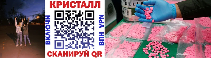 Метамфетамин витя  Купить  Называевск 