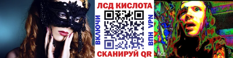 Марки 25I-NBOMe 1,5мг Купить где Называевск