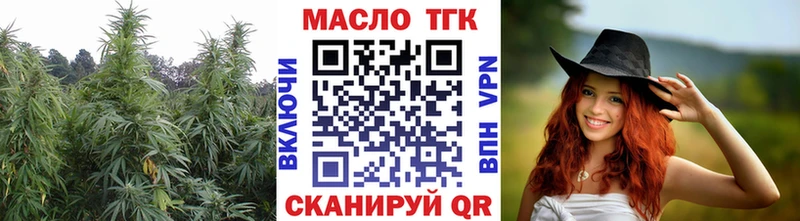 Купить где  Называевск  Дистиллят ТГК концентрат 